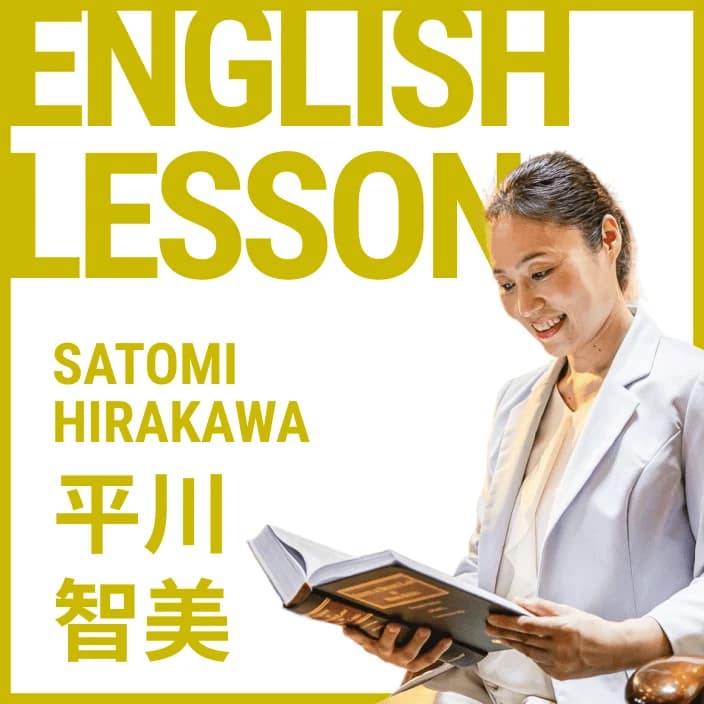 英語台本レッスンの講師